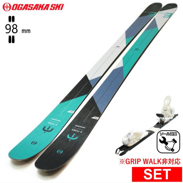 [センター幅98mm 186cm]OGASAKA ET-9.8+XPRESS 10 ワンタッチ調整ビ...