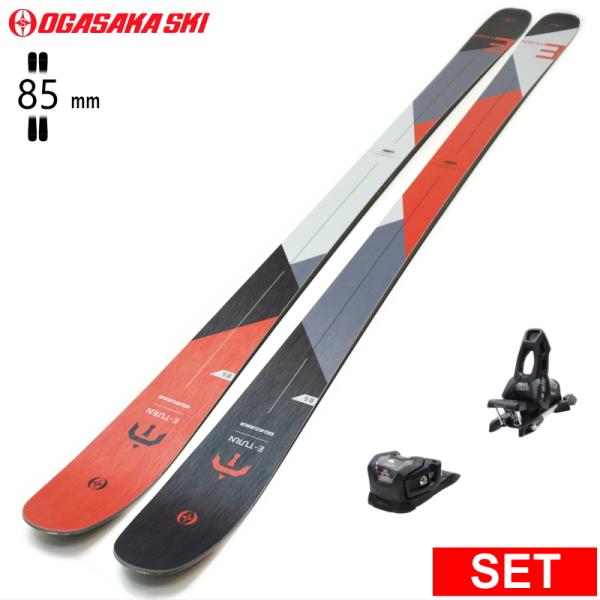 [センター幅85mm 182cm]OGASAKA ET-8.5+ATTACK 11LYT  型落ち旧...