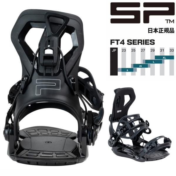 24-25 SP UNITED FT 360 + カラー:BLACK エスピー  メンズ スノーボー...