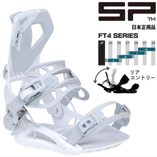 24-25 SP UNITED PRIVATE カラー:WHITE GREY エスピー プライベート...