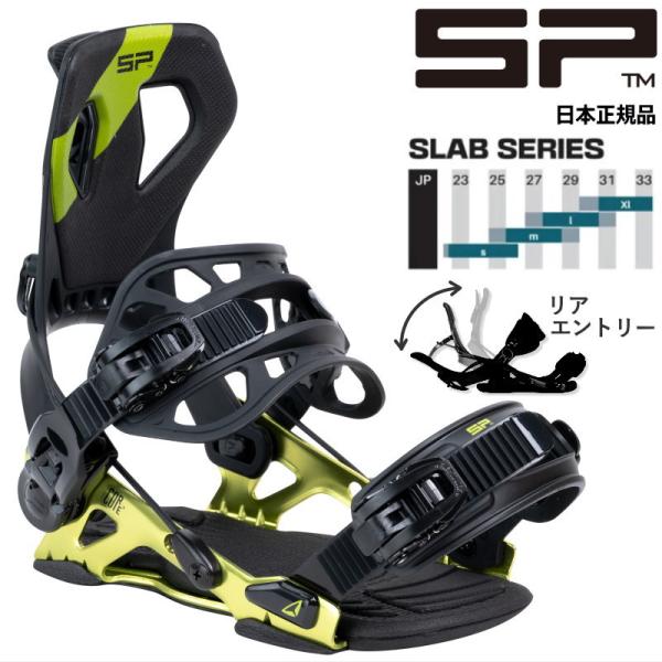 24-25 SP UNITED CORE ME カラー:LIME エスピー コア メンズ スノーボー...
