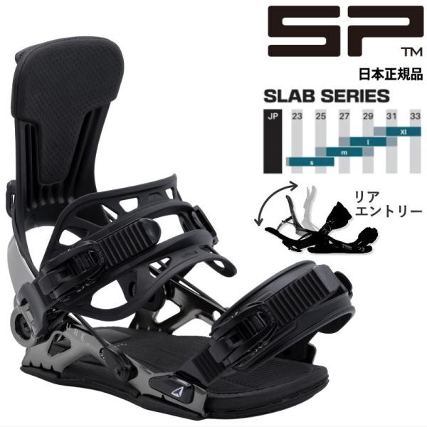 24-25 SP UNITED sLAB Pure ME カラー:BLACK エスピー エスラボ ピ...