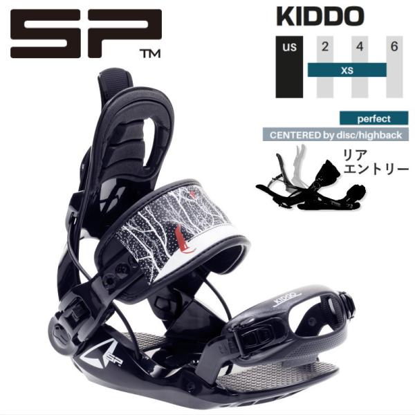24-25 SP UNITED KIDDO カラー:BLACK エスピー キッド ジュニア スノーボ...