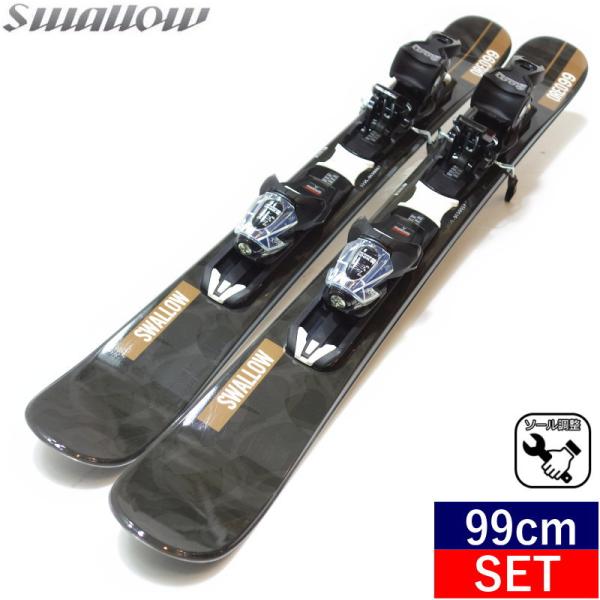 [99cm]SWALLOW OREO 99  カラー:BLK+XPRESS 10 GW ワンタッチ調...