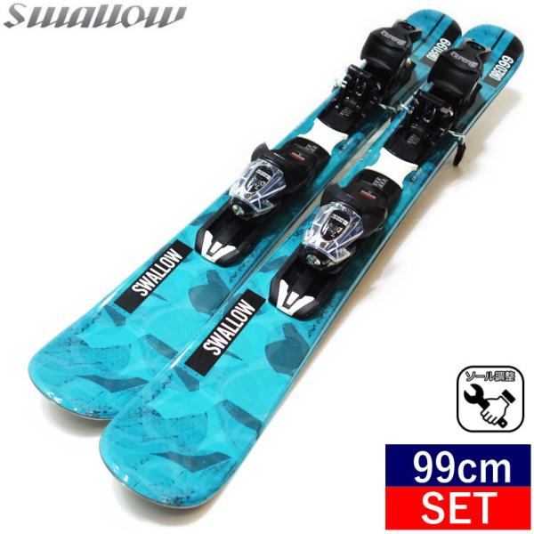 [99cm]SWALLOW OREO 99  カラー:BLU+XPRESS 10 GW ワンタッチ調...