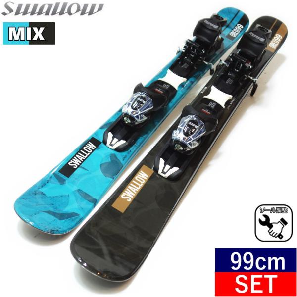 [99cm]SWALLOW OREO 99  カラー:MIX BLU*BLK+XPRESS 10 G...