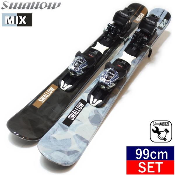 [99cm]SWALLOW OREO 99  カラー:MIX WHT*BLK+XPRESS 10 G...