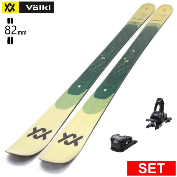 [センター幅82mm 159cm|166cm|173cm]VOLKL BLAZE 82 BEIGE+...