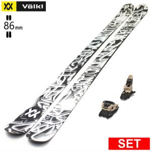 [センター幅86mm 148cm|156cm|164cm|172cm]VOLKL REVOLT 86+SQUIRE 11 型落ち旧モデルスキー板セット ツインチップスキー フリースキー フリースタイルスキー