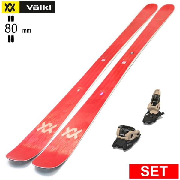 [センター幅80mm 154cm|161cm]VOLKL SECRET 80+SQUIRE 11 型...