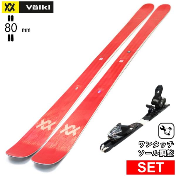 [センター幅80mm 154cm|161cm]VOLKL SECRET 80+XPRESS 10 G...