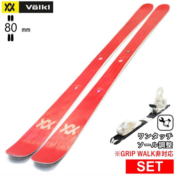 [センター幅80mm 154cm|161cm]VOLKL SECRET 80+XPRESS 10 型...