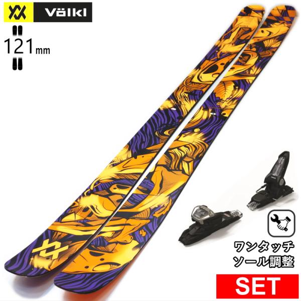 [センター幅121mm 177cm|184cm]VOLKL REVOLT 121+GRIFFON 1...