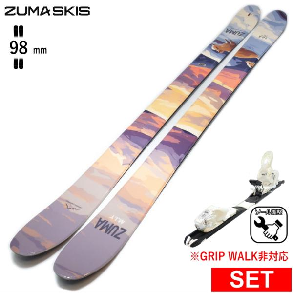 ZUMA M.I.Y+XPRESS 10 ワンタッチ調整ビンディング付  25モデル スキー板セット...