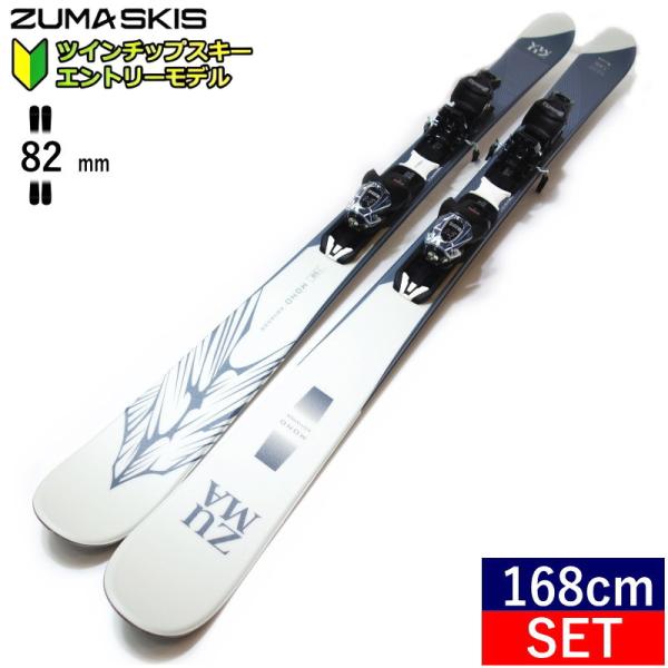 [168cm]ZUMA MONO ADVANCE カラー:IVOLY+XPRESS 10 GW ワン...
