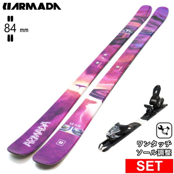 [センター幅84mm 164cm]ARMADA ARV 84+XPRESS 10 GW ワンタッチ調...