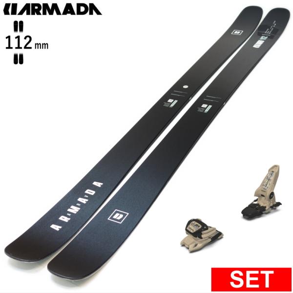[センター幅112mm 175cm]ARMADA ARV 112 CLEAN+GRIFFON 13 ...