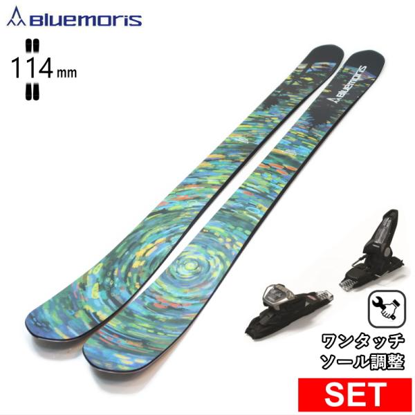 [センター幅114mm 152cm]BLUEMORIS POLARIS+GRIFFON 13D  2...