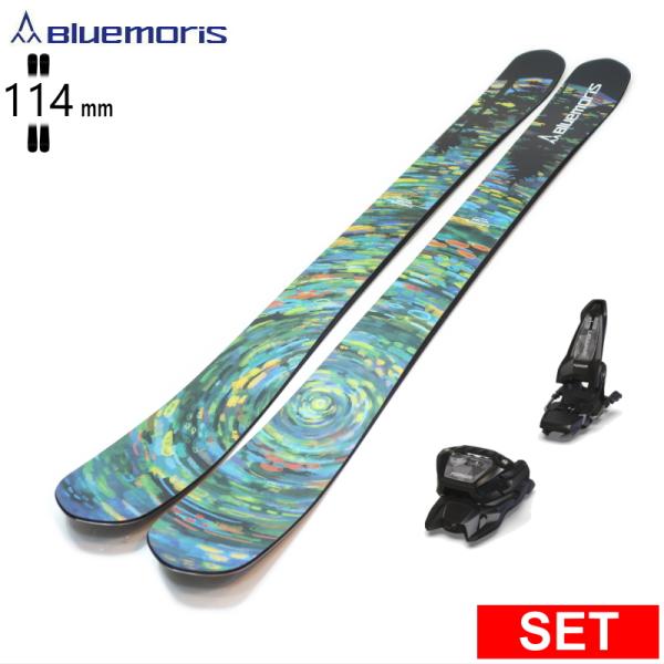 [センター幅114mm 152cm]BLUEMORIS POLARIS+GRIFFON 13 26モ...