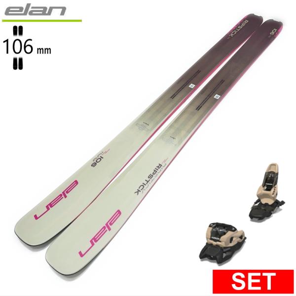 [センター幅107mm 175cm]ELAN RIPSTICK 106 W+SQUIRE 11 26...