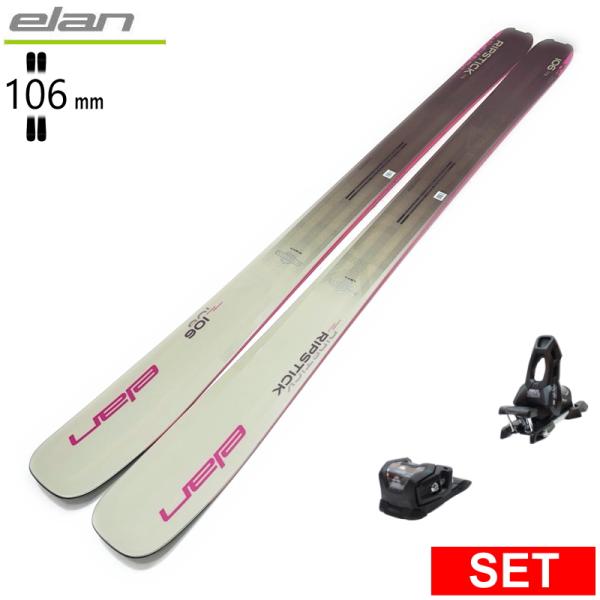 [センター幅107mm 175cm]ELAN RIPSTICK 106 W+ATTACK 11LYT...