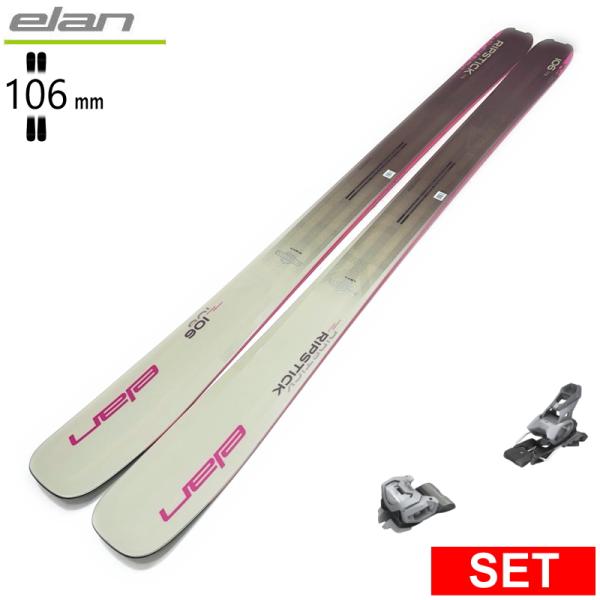[センター幅107mm 175cm]ELAN RIPSTICK 106 W+ATTACK 14 GW...