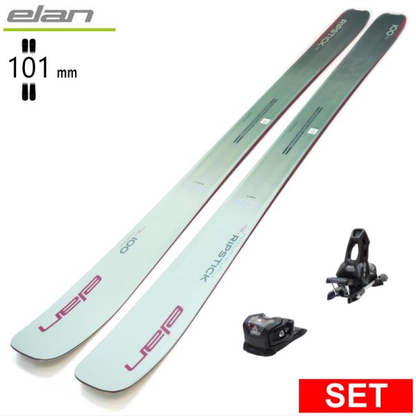[センター幅101mm 175cm]ELAN RIPSTICK 100 W+ATTACK 11LYT...