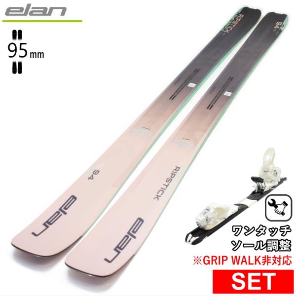 [センター幅95mm 175cm]ELAN RIPSTICK 94 W+XPRESS 10 26モデ...