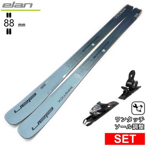 [センター幅88mm 168cm]ELAN RIPSTICK 88 W+XPRESS 10 GW 2...