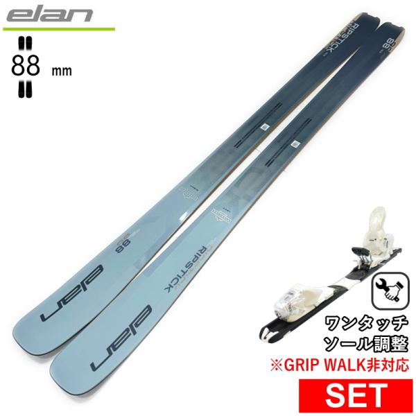 [センター幅88mm 168cm]ELAN RIPSTICK 88 W+XPRESS 10 26モデ...