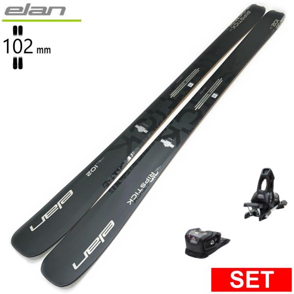 [センター幅102mm 182cm]ELAN RIPSTICK 102 BLACK EDITION+...