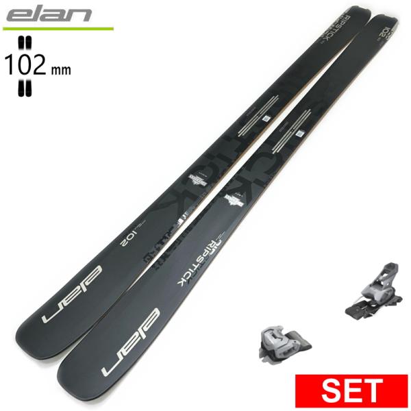 [センター幅102mm 182cm]ELAN RIPSTICK 102 BLACK EDITION+...