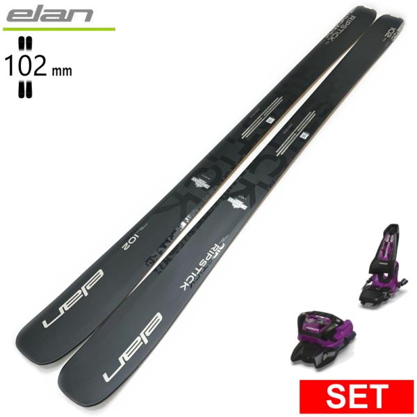 [センター幅102mm 182cm]ELAN RIPSTICK 102 BLACK EDITION+...