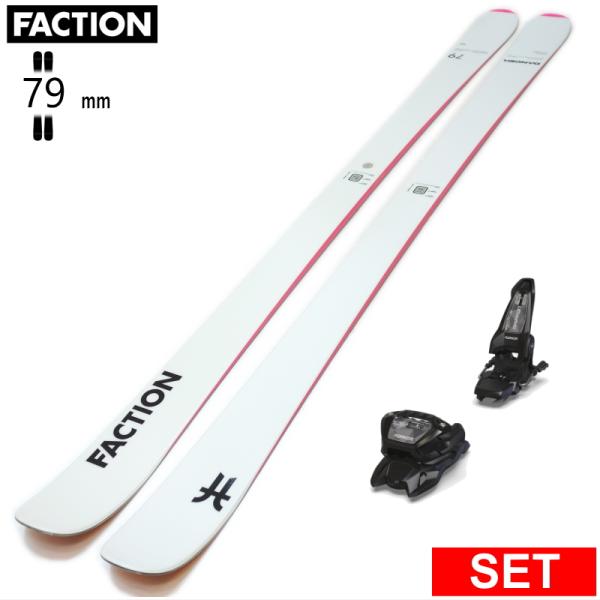 [センター幅79mm 166cm|172cm]FACTION DANCER 79 WHITE+GRI...