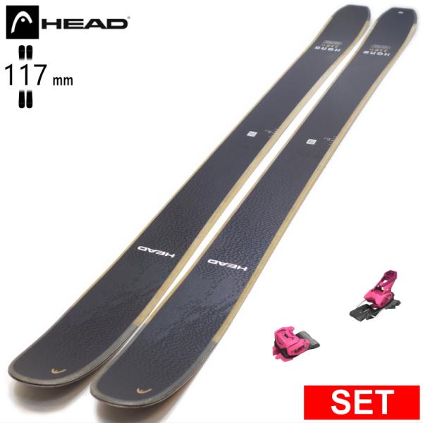 [センター幅117mm 177cm]HEAD KORE 118 Ti+ATTACK 14 GW 型落...