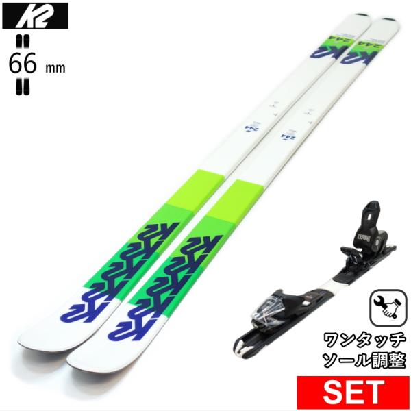 [センター幅66mm 153cm|163cm|173cm]K2 244+XPRESS 10 GW 2...