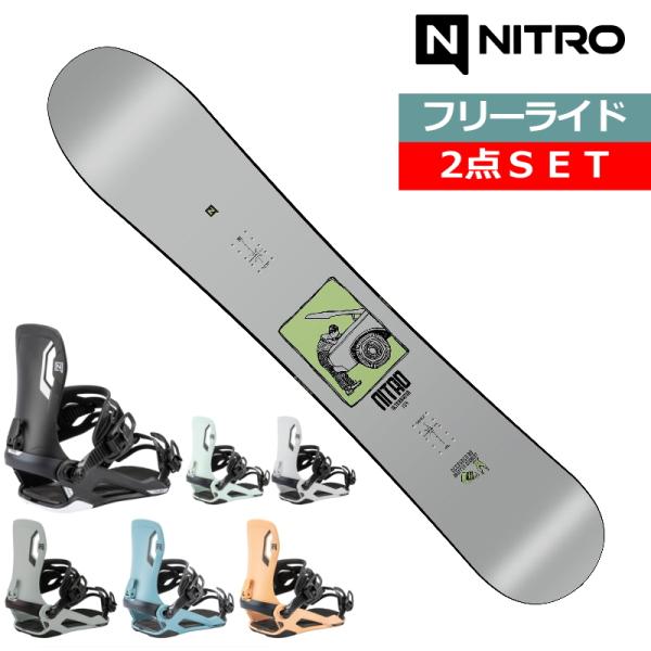 25-26 NITRO ALTERNATOR+NITRO TALENT ナイトロ メンズ スノーボー...