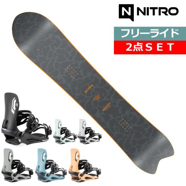 25-26 NITRO DINGHY+NITRO TALENT ナイトロ メンズ スノーボード2点セ...