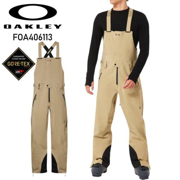 ★ OAKLEY UNBOUND GORE-TEX SHELL BIB PANT カラー:PEBBL...