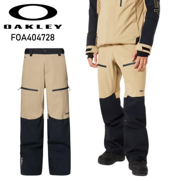 ★ OAKLEY TNP LINED SHELL 2.0 PANT カラー:PEBBLE オークリー...