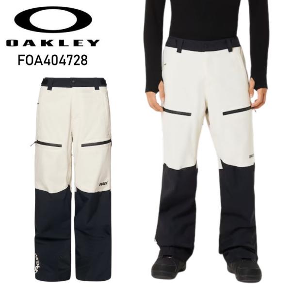 ★ OAKLEY TNP LINED SHELL 2.0 PANT カラー:MIST/BLACK オ...