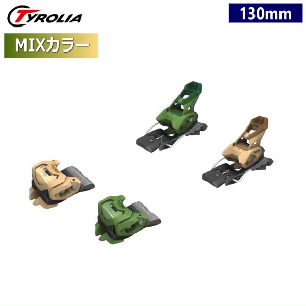 TYROLIA ATTACK 14 GW カラー:MIX SND*GRN[130mm] フリースキー...