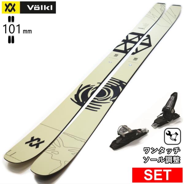 [センター幅101mm 168cm|175cm|182cm]VOLKL REVOLT 101+GRI...
