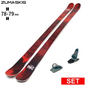 [センター幅78mm 163cm|173cm]ZUMA PRO GENE+SQUIRE 11 26モデルスキー板セット ツインチップスキー フリースキー フリースタイルスキー