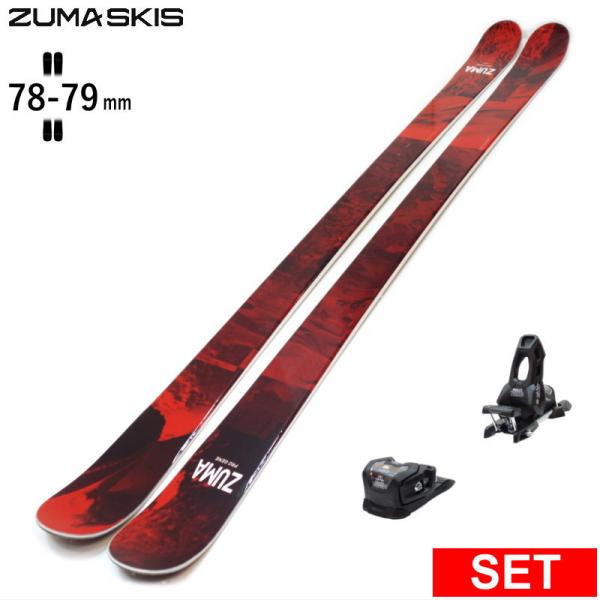 [センター幅78mm 163cm|173cm]ZUMA PRO GENE+ATTACK 11LYT ...