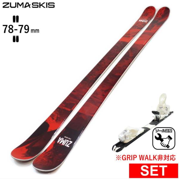 [センター幅78mm 163cm|173cm]ZUMA PRO GENE+XPRESS 10 26モ...