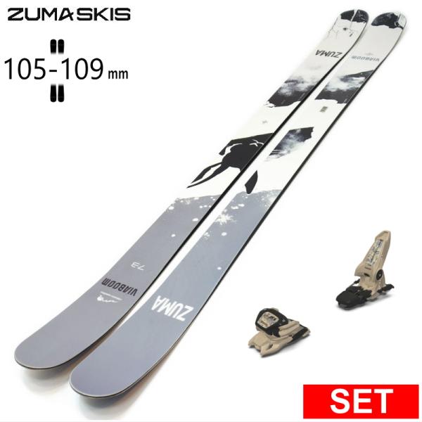 [センター幅105mm 173cm|180cm]ZUMA VIABOOM+GRIFFON 13  2...