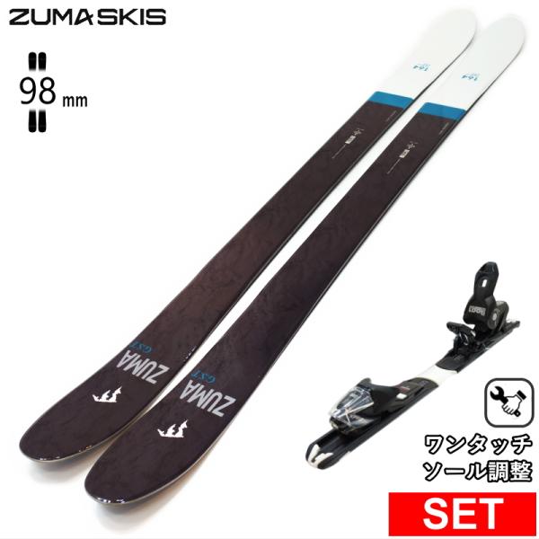 [センター幅98mm 164cm|173cm|179cm]ZUMA G.S.T+XPRESS 10 ...