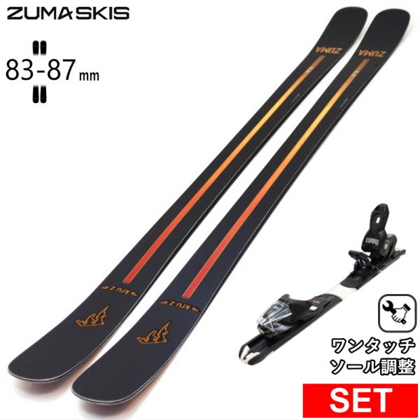 [センター幅83mm 161cm|168cm|175cm]ZUMA Kruz+XPRESS 10 G...