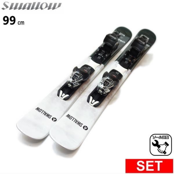 [センター幅90mm 99cm]SWALLOW OREO 99 カラー:WHITE+XPRESS 1...